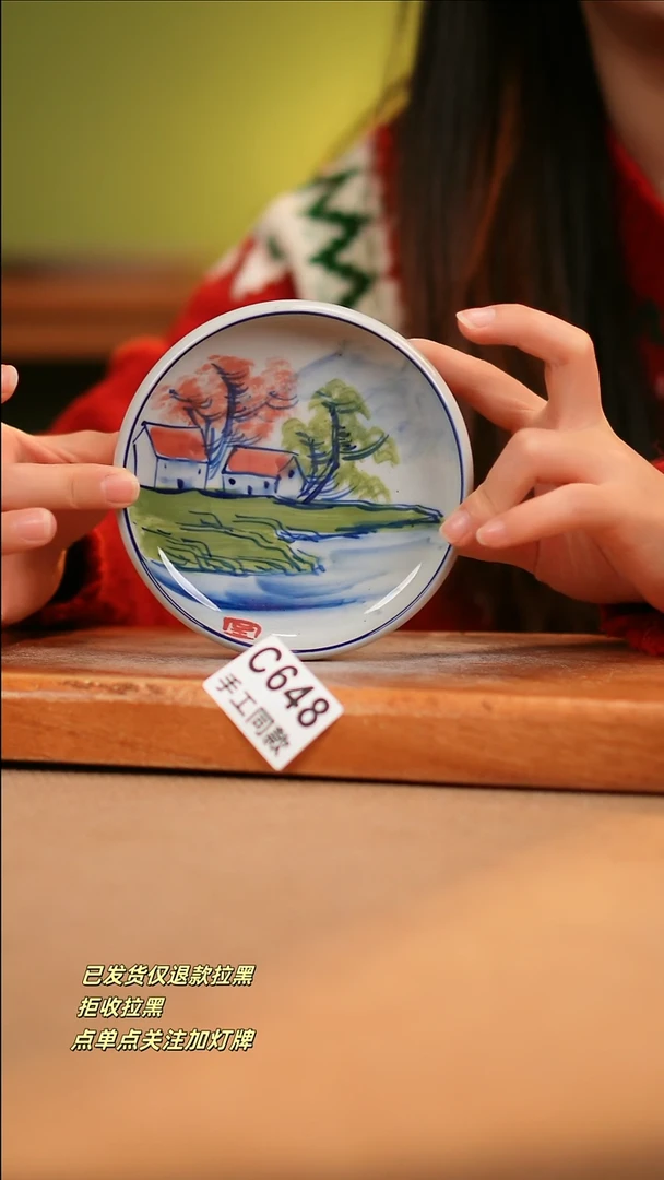 【闪购商品】其他C648新十二器瓷器瓷器瓷器