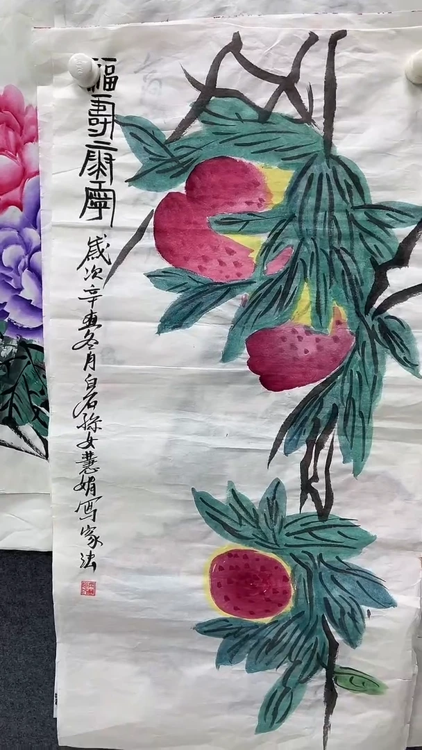 联诺书画年画年画桃