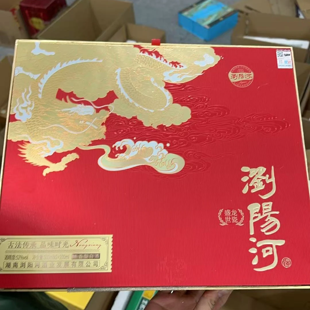 韵之源韵之源LW 龙瓷盛世 (红色)  2瓶装浓香型 （礼盒装）