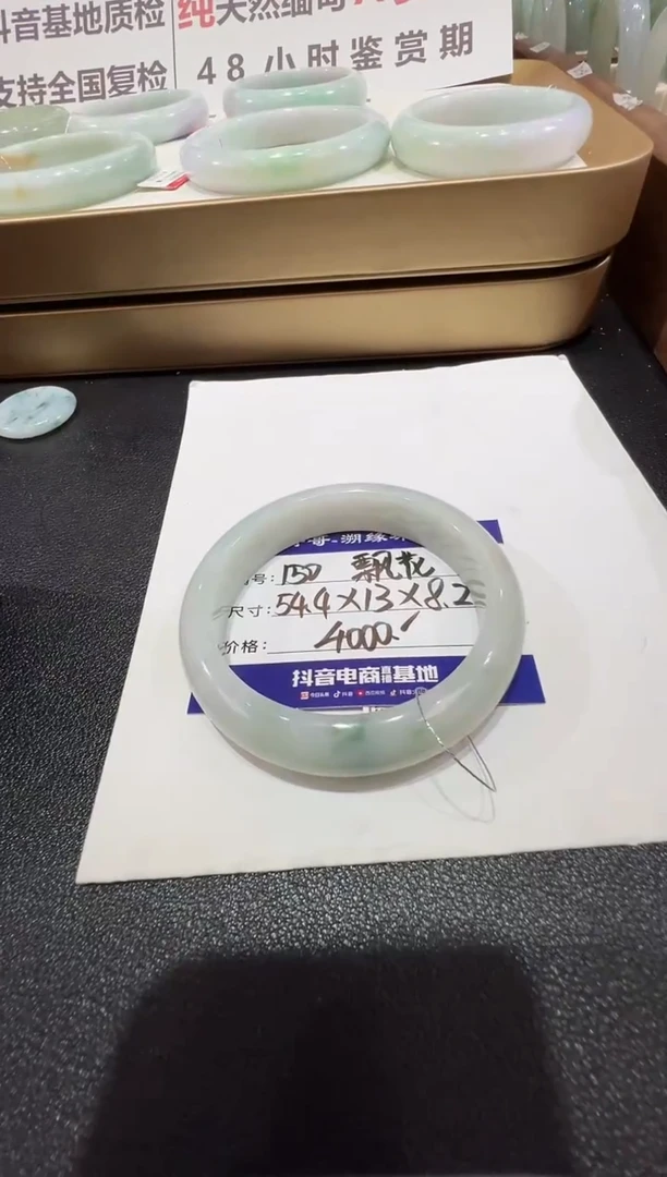 纯天然缅甸A货翡翠手镯54-55mm-155号
