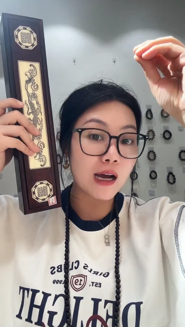 龙妹的百货链接95