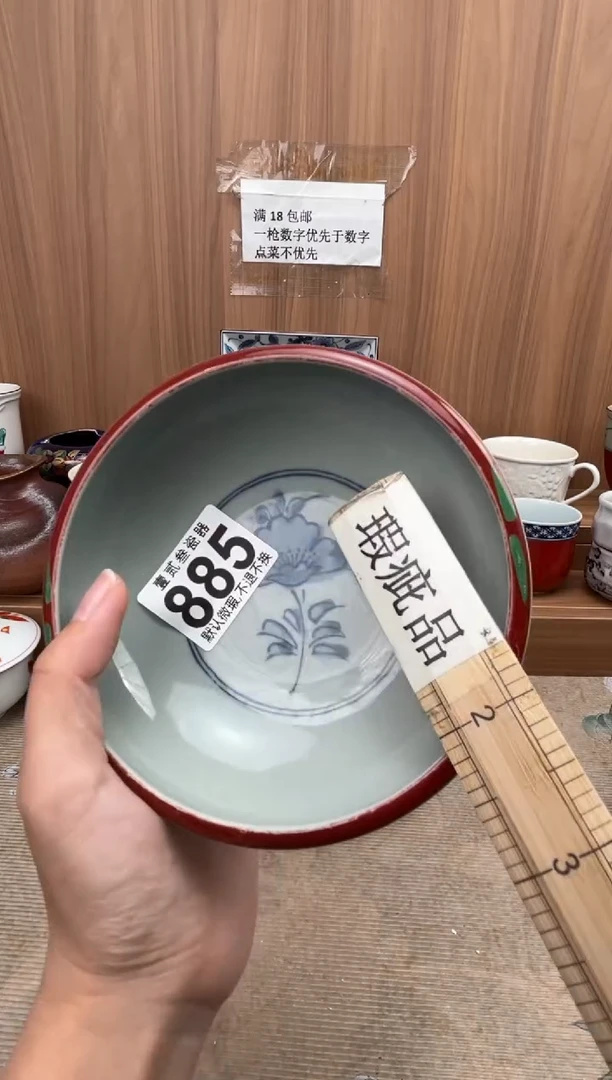 兰*花瓷器瓷器瓷器瓷器