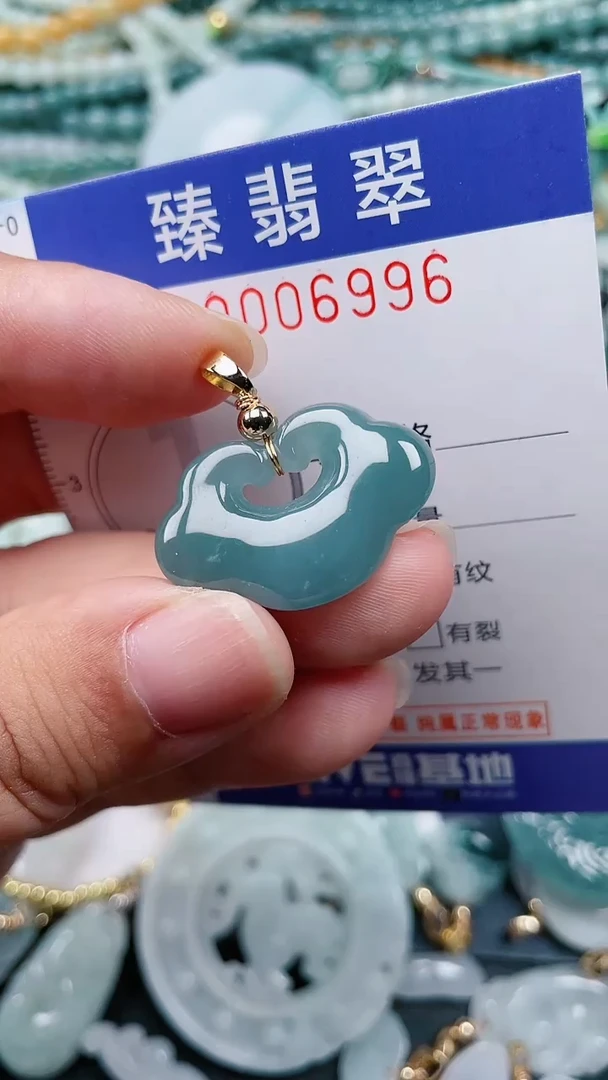 颈饰未镶嵌翡翠.0006996