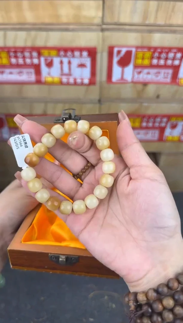 中元文玩炭烧菩提-无礼盒-@@ys1566