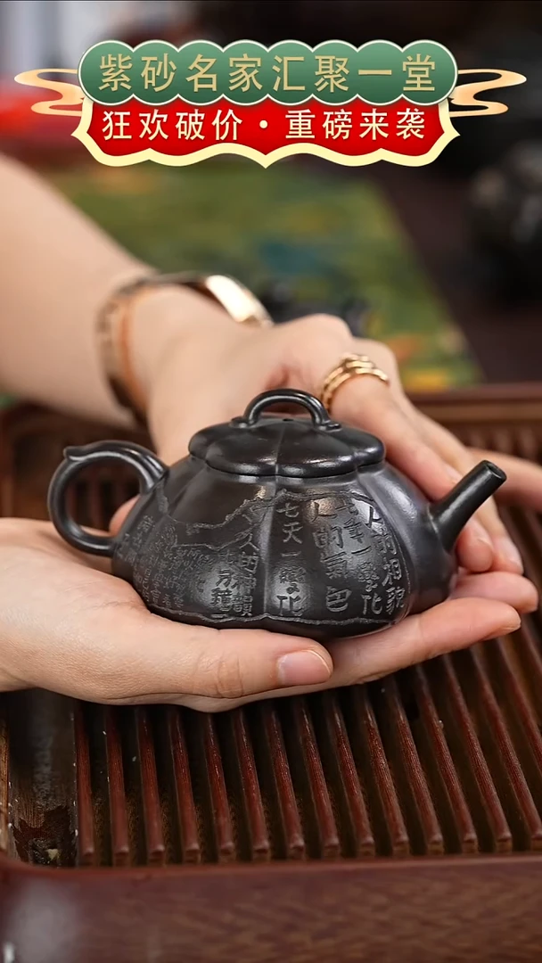 茶壶紫砂宜兴紫砂