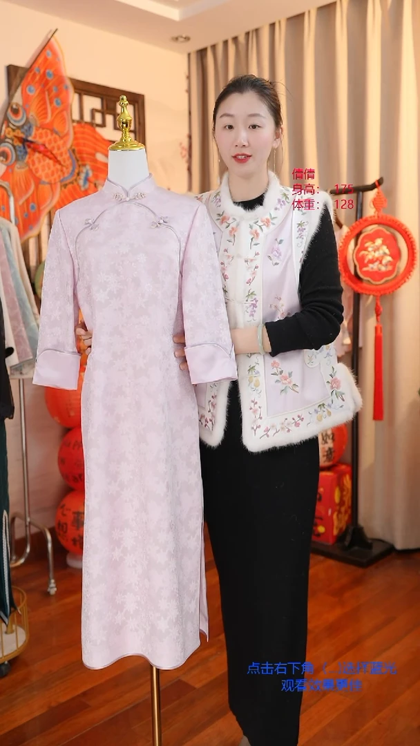 【闪购商品】刺绣旗袍一物一件福利