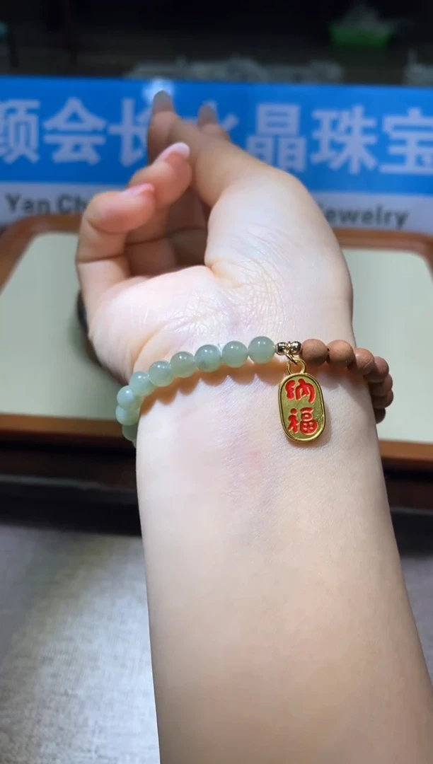 【闪购商品】和田玉手链未镶嵌多样性一次性713