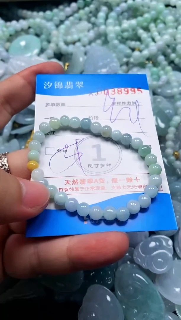 颈饰未镶嵌翡翠闪购商品0038995