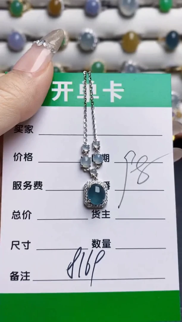 银S925镶嵌戒指翡翠8169