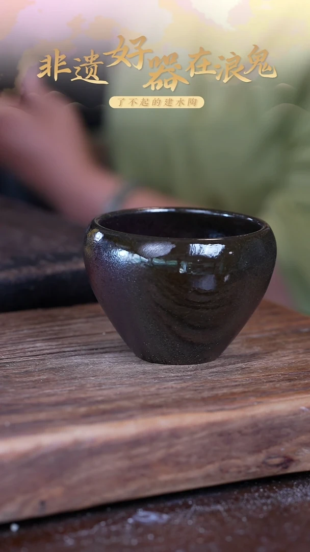 浪鬼柴烧龙窑系列t****。杯
