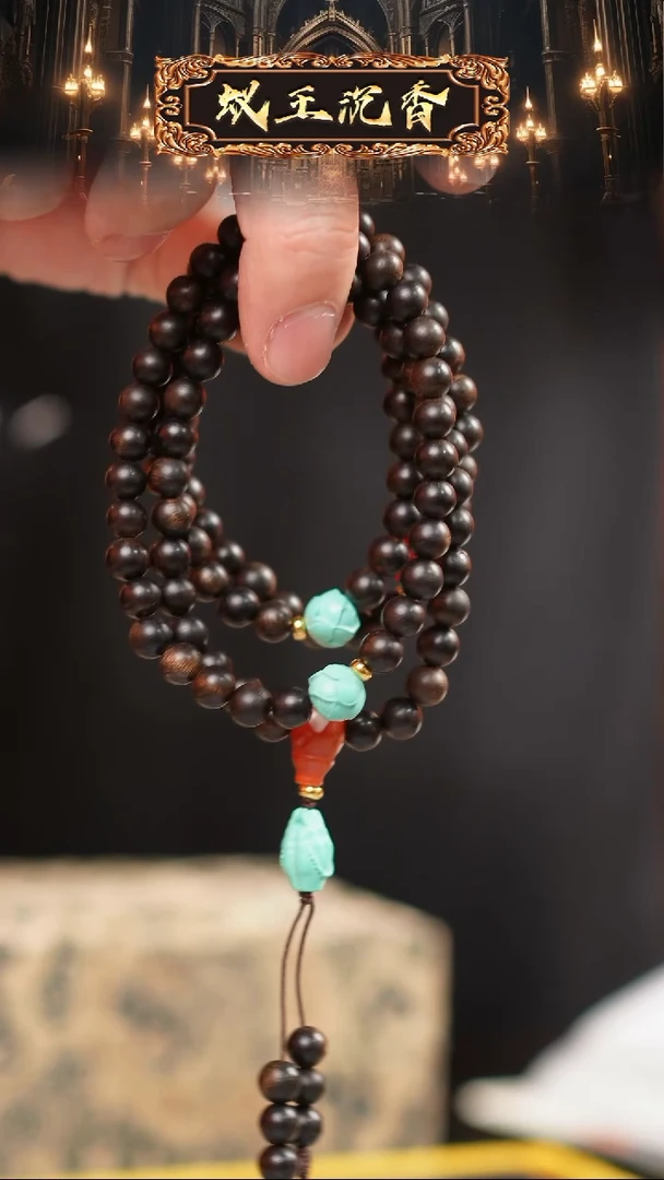 【闪购商品】沉香吊坠黑油海南白奇0.8