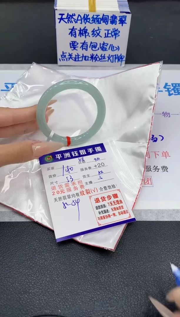 未镶嵌手镯翡翠1111111111111