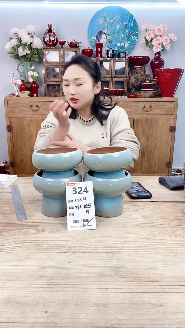 【闪购商品】红陶324