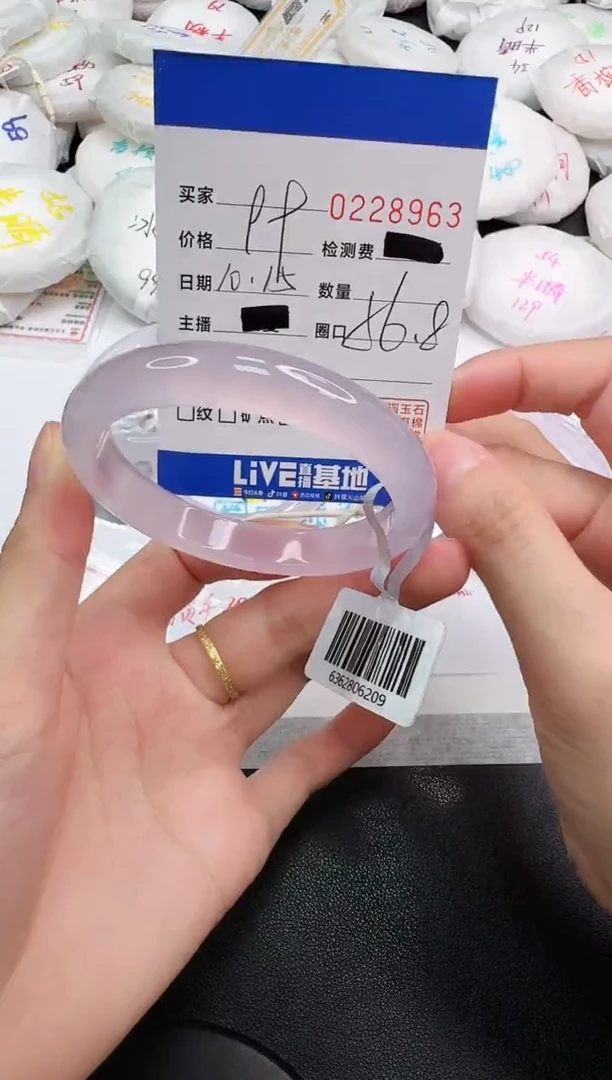 手镯玛瑙/玉髓未镶嵌8963