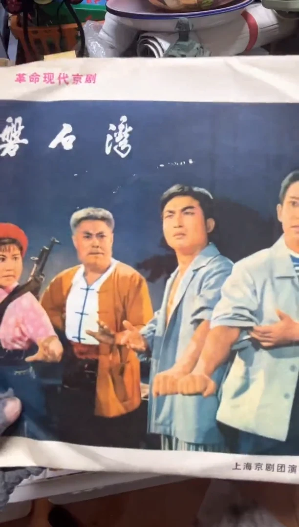 手工艺品琉璃幽****。摆件