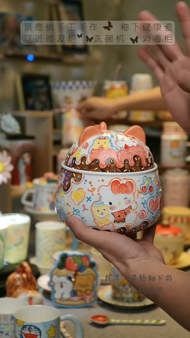 【闪购商品】景德镇高温釉下彩&A834