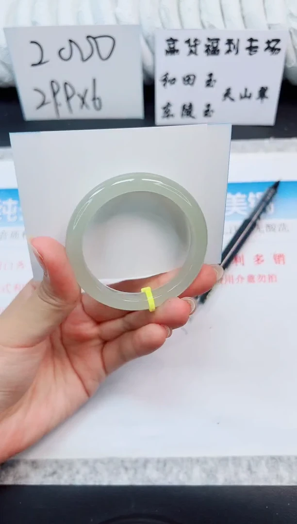 石英质玉手镯未镶嵌D35-50/51