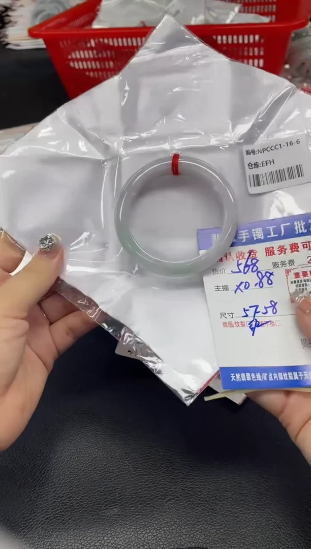 翡翠手镯未镶嵌信**舍翡翠手镯