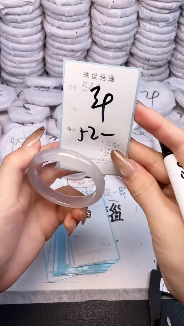 手镯玛瑙/玉髓未镶嵌541