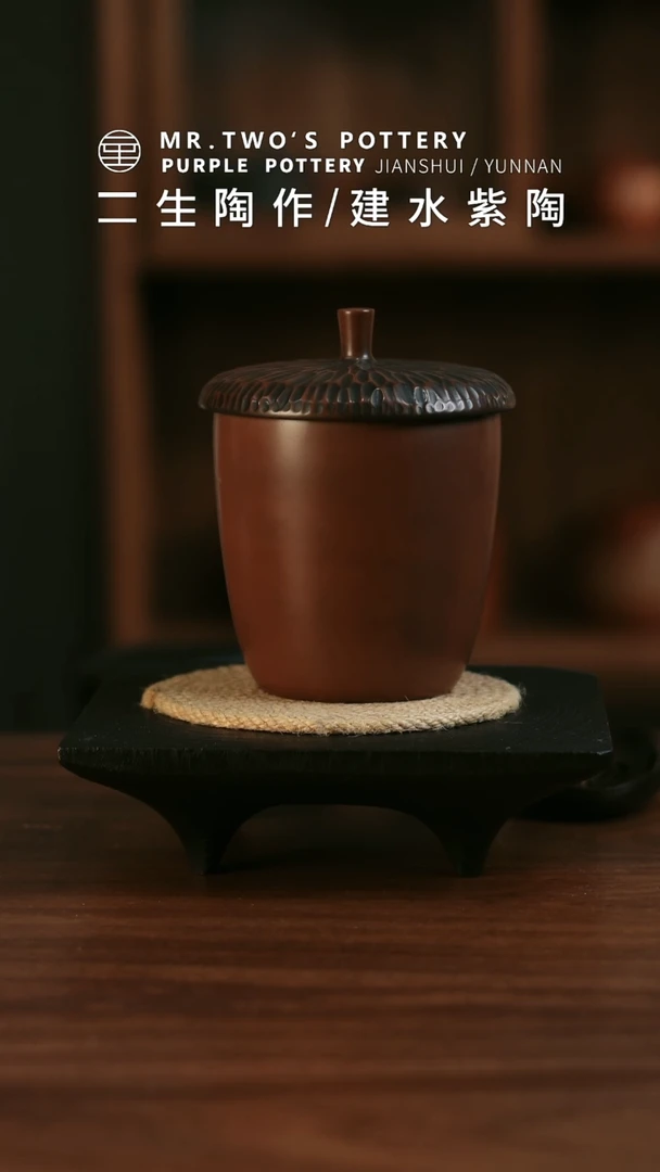 二生陶作微瑕200克大橡果罐