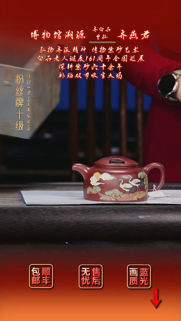 茶壶紫砂紫砂茶壶9