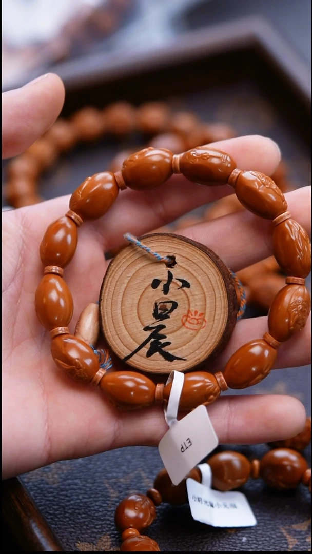手串/手链橄榄核t*橄榄核