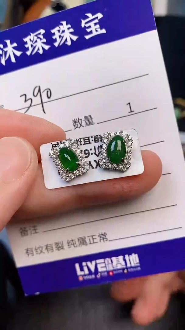 银S925镶嵌戒指翡翠3900