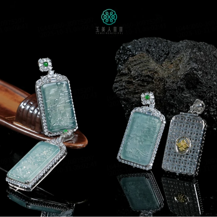 石惑珠宝+翡翠山水牌吊坠约31*19mm&多样性发一