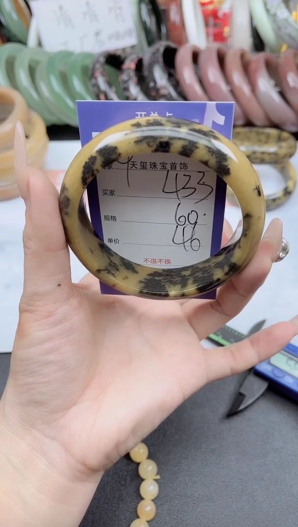 未镶嵌手镯石英质玉433