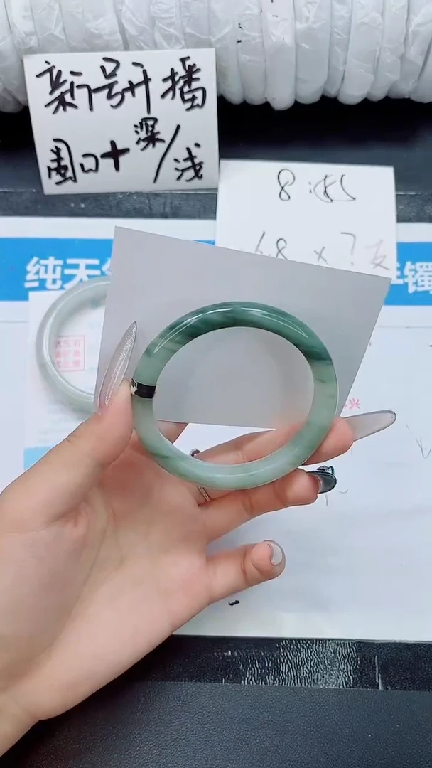 石英质玉手镯未镶嵌050-57-59