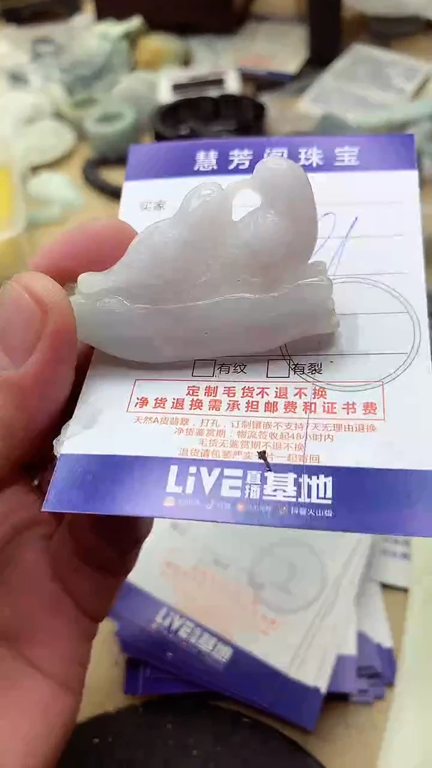 【闪购商品】翡翠颈饰未镶嵌挂件