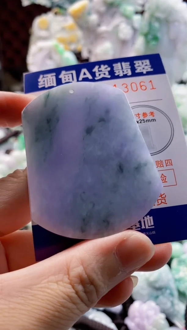 翡翠未镶嵌吊坠(不含链)1