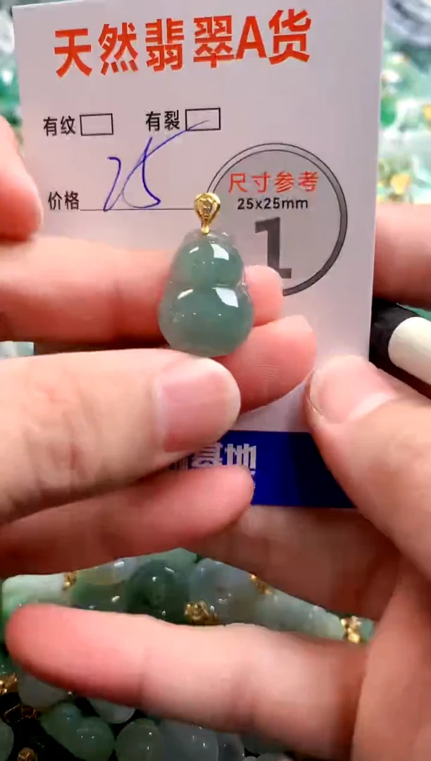 颈饰未镶嵌翡翠29101917