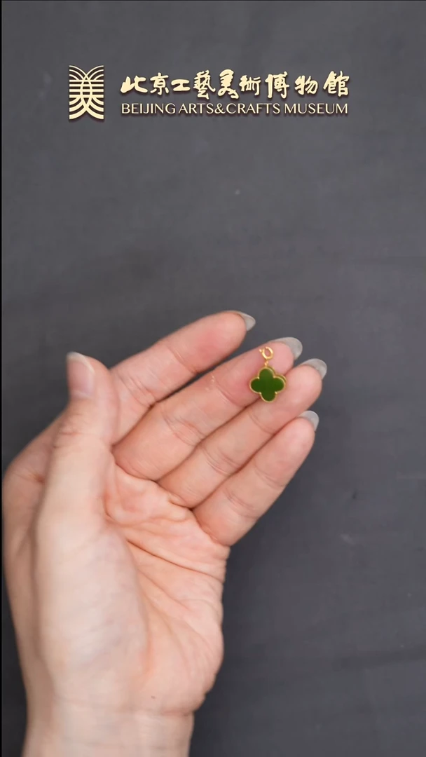 和田玉18K金镶嵌挂件B0702GMD262（多样性发货）四叶草坠子