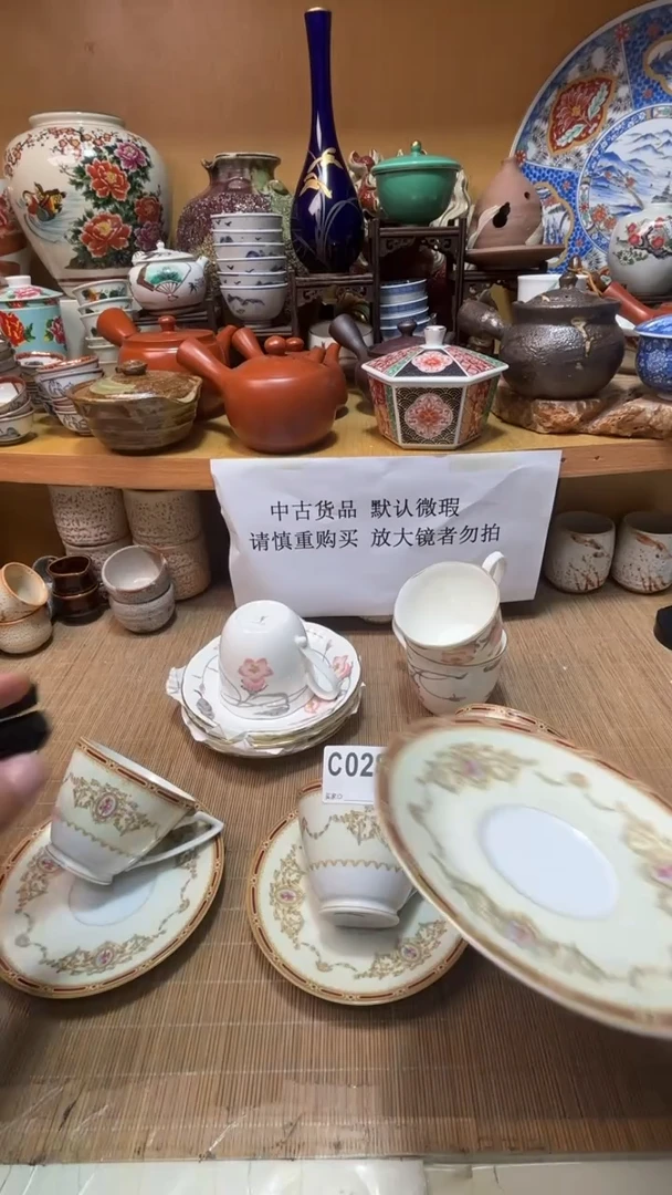 春*中古货品默认微瑕
