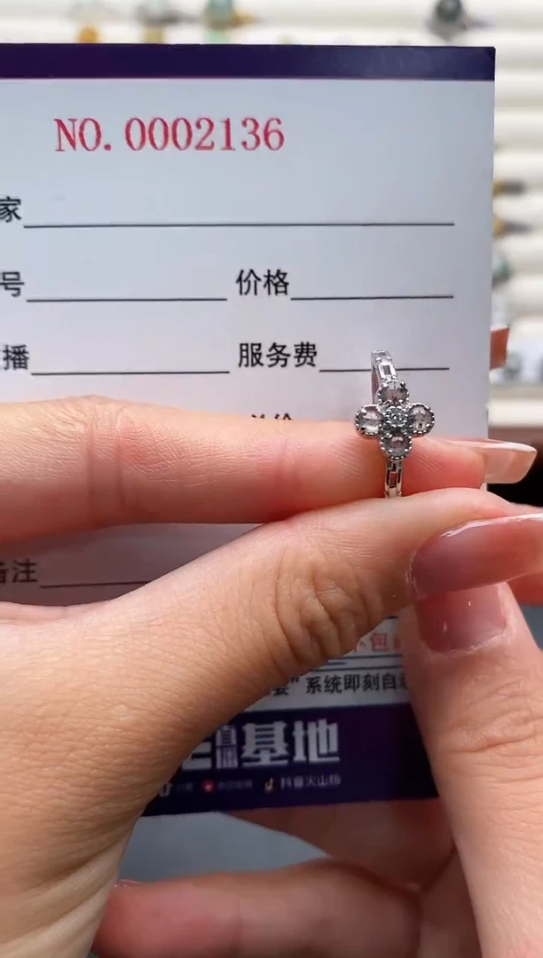 银S925镶嵌戒指翡翠3333333+6