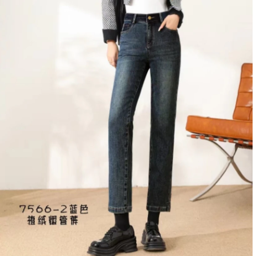 2024冬季牛仔裤7566女士烟管裤直筒裤加厚显瘦烟管裤直筒烟管裤