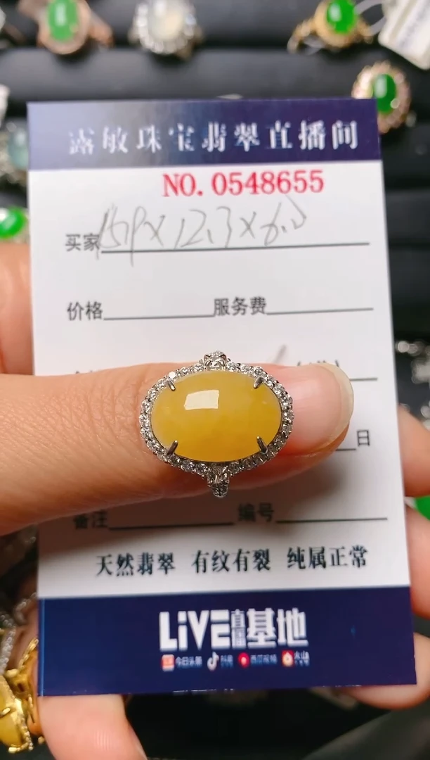 【闪购商品】翡翠戒指银S925镶嵌天然A货翡翠1