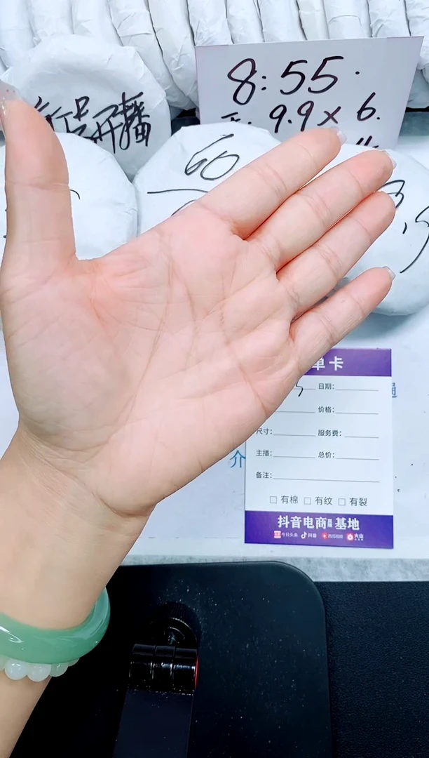 石英质玉手镯未镶嵌13-58