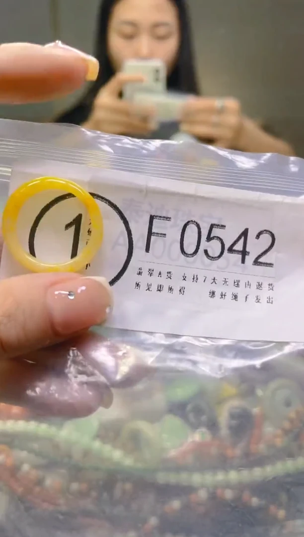 翡翠未镶嵌颈饰18.4/F/翡翠A货一图一物