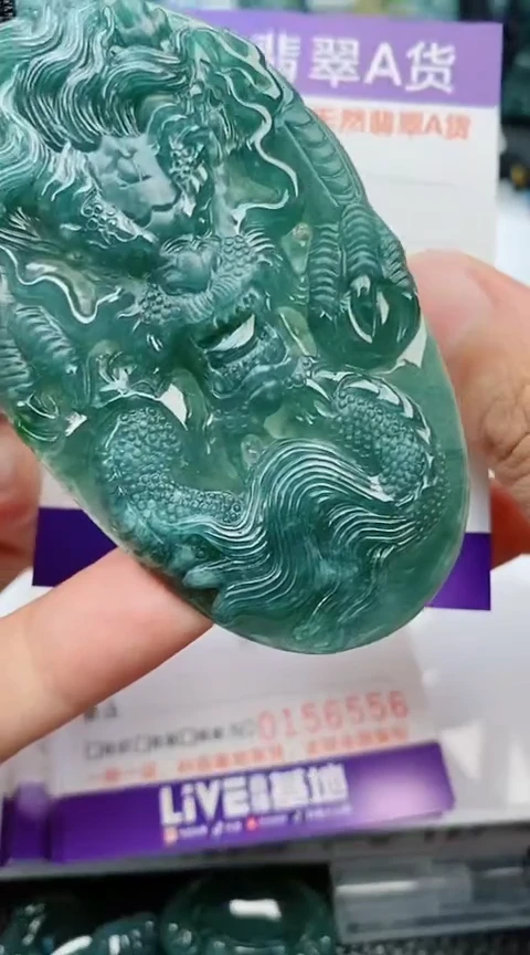 翡翠未镶嵌颈饰