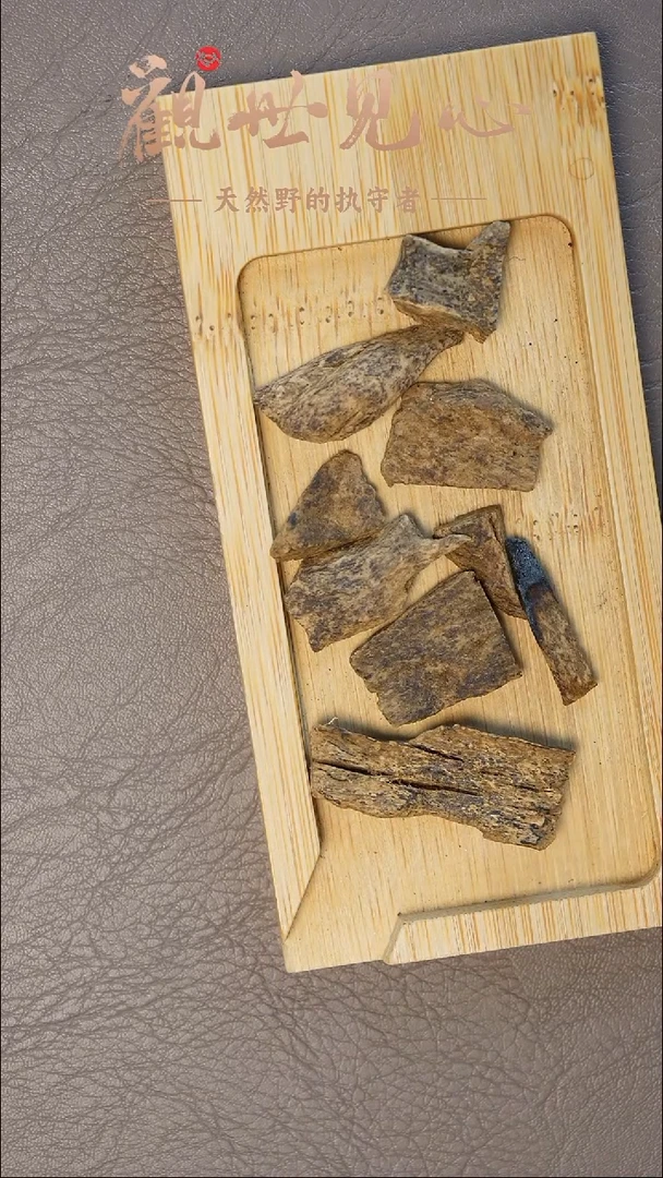 沉香沉香碎屑斯里兰卡红土沉碎料 大块 1g