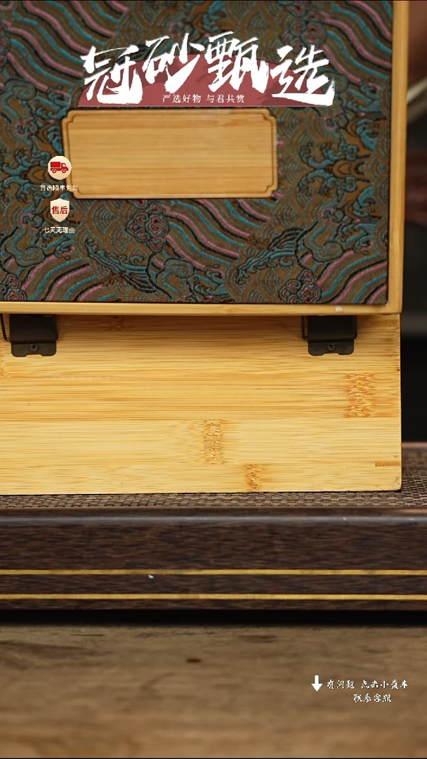 【闪购商品】紫砂茶壶冠砂甄选04