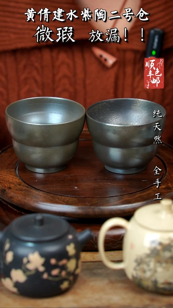 壶黄倩建水紫陶微瑕342一对