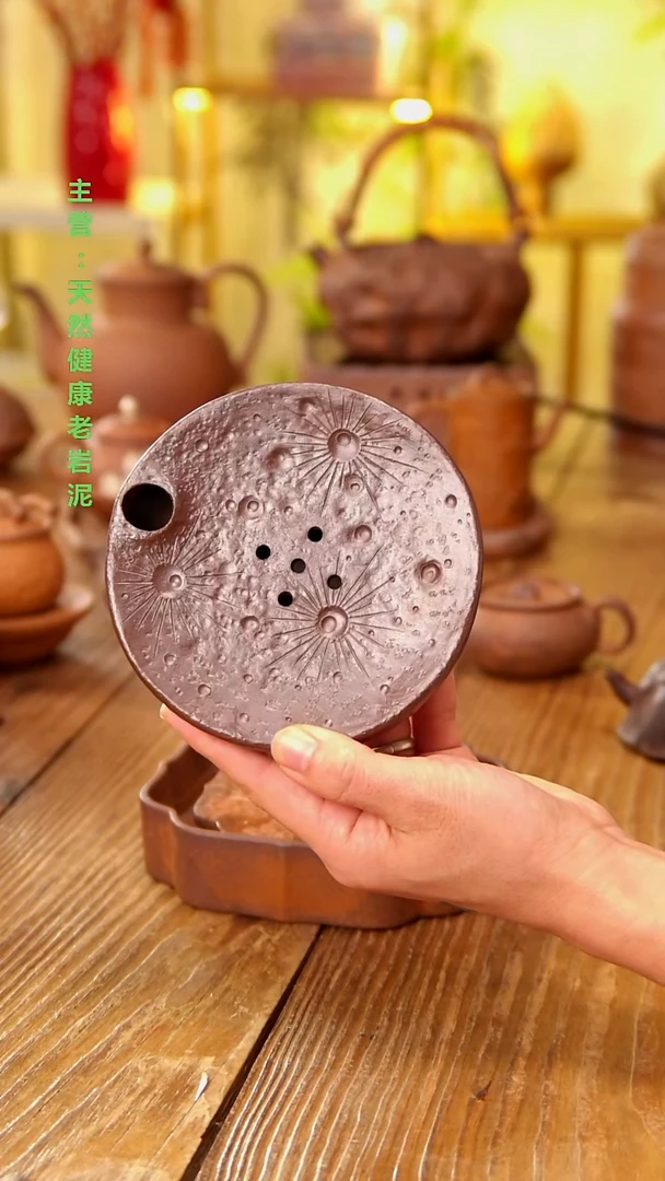 陶土密密麻麻密密没买卖