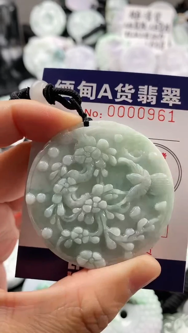 【闪购商品】翡翠吊坠(不含链)未镶嵌1