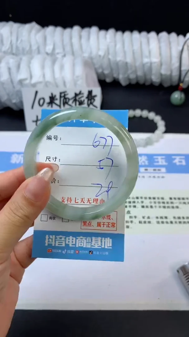 石英质玉手镯未镶嵌N677