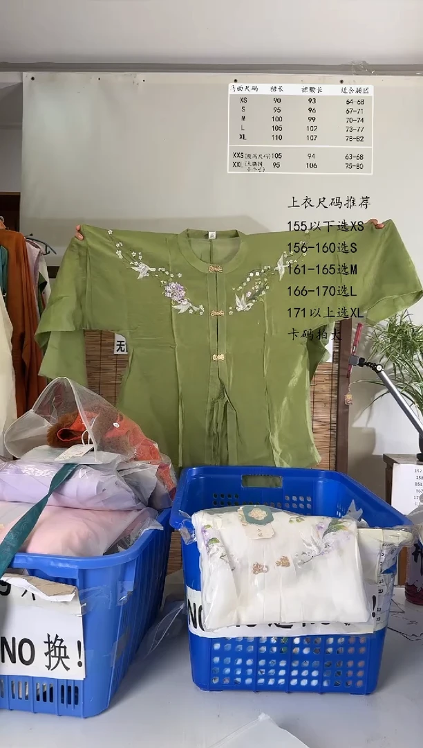 8.12桑谣记孤品瑕疵闪购77L-3