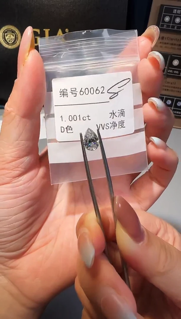 【闪购商品】实验室培育钻石裸石未镶嵌60062 1.001ct