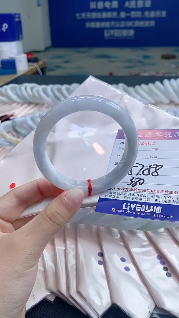翡翠手镯未镶嵌2402